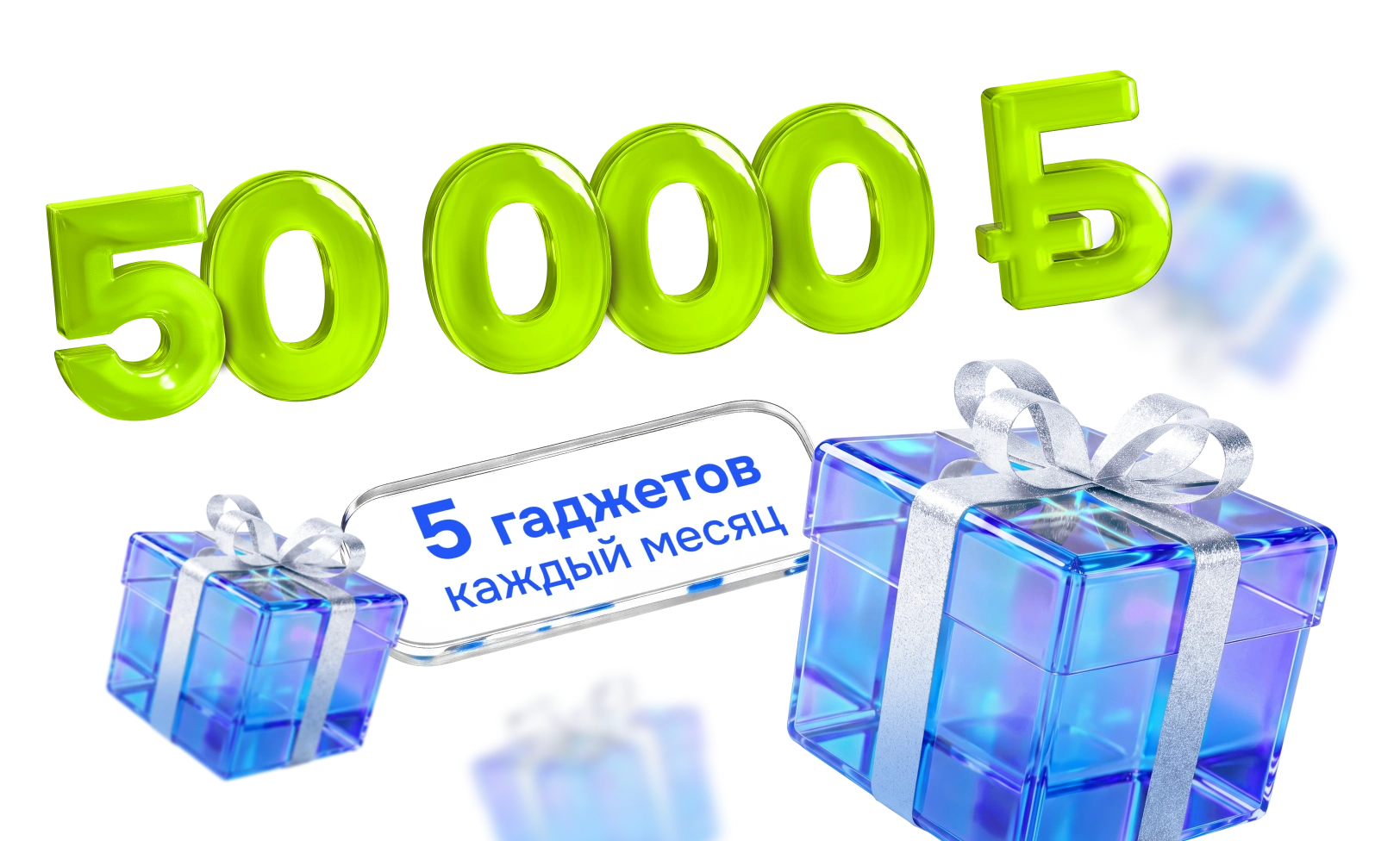 Покупайте гаджеты на market.life.by